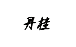 丹桂品牌logo