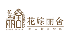 花嫁丽舍品牌logo