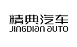 精典汽车品牌logo