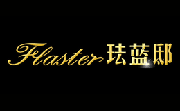 珐蓝邸Flaster品牌logo