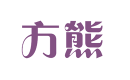 方熊品牌logo