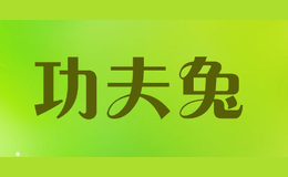 功夫兔品牌logo