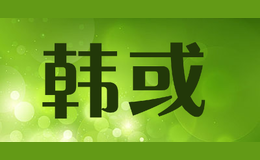 韩或品牌logo