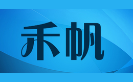 禾帆品牌logo