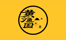 黄渔国品牌logo