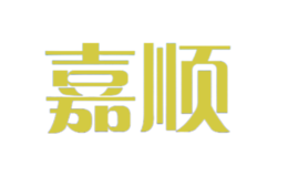 嘉顺品牌logo