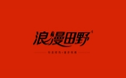 浪漫田野品牌logo