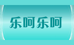 乐呵乐呵品牌logo