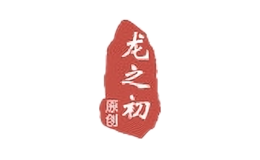 龙之初品牌logo