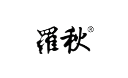 罗秋品牌logo