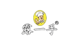 露一手品牌logo