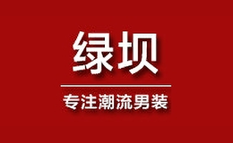 绿坝品牌logo