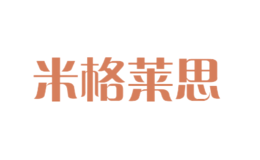 米格莱思品牌logo