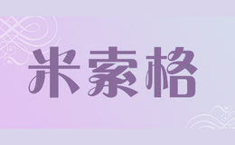 米索格品牌logo