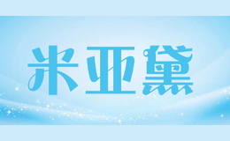 米亚黛品牌logo