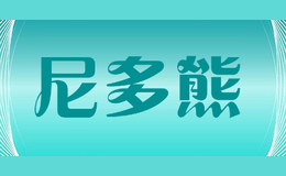 尼多熊品牌logo