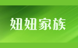 妞妞家族品牌logo