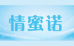 情蜜诺品牌logo