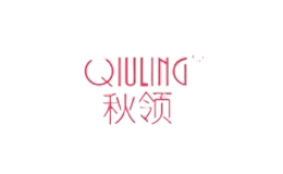 秋领品牌logo