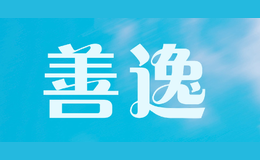 善逸品牌logo