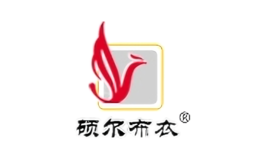 硕尔布衣品牌logo