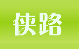 侠路品牌logo