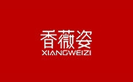 香薇姿品牌logo