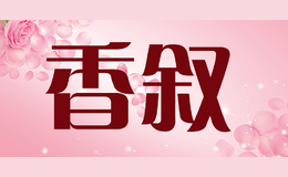 香叙品牌logo