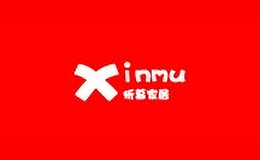 忻慕家居品牌logo