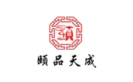 颐品天成品牌logo