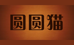 圆圆猫品牌logo