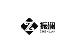 振澜品牌logo