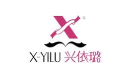 兴依璐X-YILU品牌logo