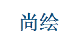 尚绘品牌logo