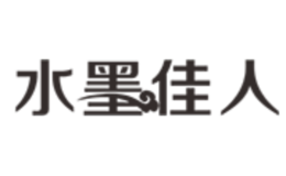 水墨佳人品牌logo