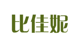 比佳妮品牌logo