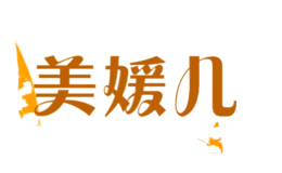 美媛儿品牌logo