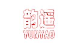 韵遥品牌logo